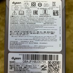 愛品館江戸川店】Dyson V10 CYCLONE MOTORHEAD SV12 2018年モデル ID 