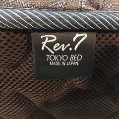 【愛品館八千代店】東京ベッド　ワイドダブルベッド　Rev7ブルーラベル　②