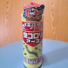 虫コロリアース　550g