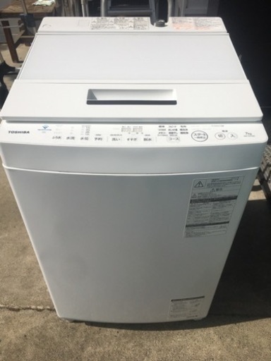 東芝　TOSHIBA  7.0Kg全自動洗濯機　AW-7D7 2019年製