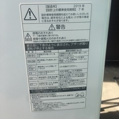 東芝　TOSHIBA  7.0Kg全自動洗濯機　AW-7D7 2019年製