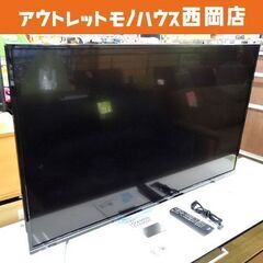 Visole 液晶テレビ LCK4903S 2018年製 ダブルチューナー 49インチ 外