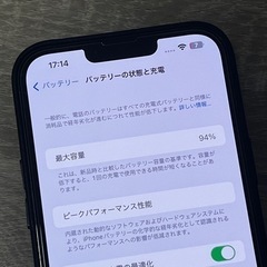 iPhone 13 Pro Max グラファイト 256GB SIMフリー
