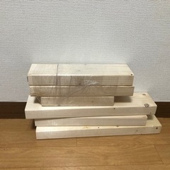 木材　端材　2×4