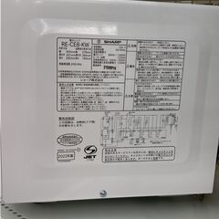 ☆ジモティ割あり☆ SHARP オーブンレンジ 22年製 動作確認