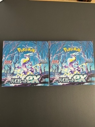 バイオレット　2BOX シュリンク無