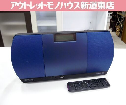 KENWOOD CD/Bluetooth/USBパーソナルオーディオシステム CR-D3 2018年製 リモコン付き ケンウッド 札幌市東区 新道東店