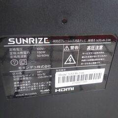 サンライズ 55型テレビ TV55-4K-3 2021 N23-348 高く買取るゾウ八幡西店 サンライズ 55型テレビ TV55-4K-3 2021 N23-348 高く買取るゾウ八幡西店