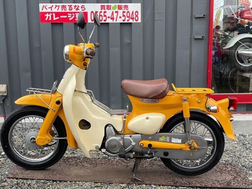7264 ホンダ リトルカブ50 実働 良好 整備済み 原付 バイク売ります！