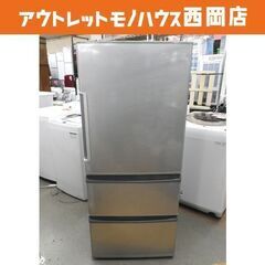AQUA 冷蔵庫 272 家電の中古が安い！激安で譲ります・無料であげます 