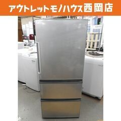 ◇AQUA◇冷蔵庫◇272L◇3ドア◇2017年製◇大阪兵庫京都奈良滋賀和歌山◇ AQUA アクア 3ドア冷蔵庫 AQR-271F 2017年製 272L