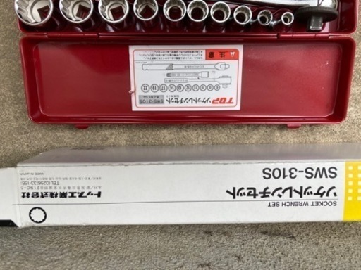 レンチセット中古　美品