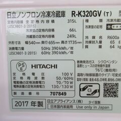 1ヶ月保証/冷蔵庫/大型/3ドア/右開き/自動製氷機能付き/まんなか野菜室/