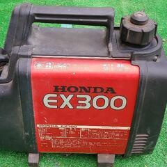 HONDA EX300発電機（ジャンク品