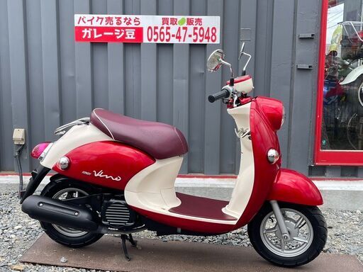 7327 ヤマハ ビーノ SA54J 実働 良好 整備済み 原付 バイク売ります！