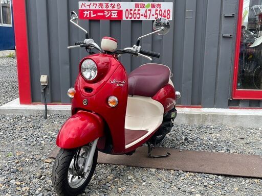 7327 ヤマハ ビーノ SA54J 実働 良好 整備済み 原付 バイク売ります！