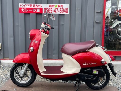 7327 ヤマハ ビーノ SA54J 実働 良好 整備済み 原付 バイク売ります 7327 ヤマハ ビーノ SA54J 実働 良好 整備済み 原付 バイク売ります