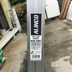 脚立 10尺 2022年2月購入