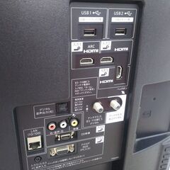 値下げしました シャープ 50型液晶テレビ LC-50W35 2017 18-2625 高く買取るゾウ八幡西店 シャープ 50V型 液晶テレビ AQUOS LC-50W35 （ 液晶テレビ）の買取価格