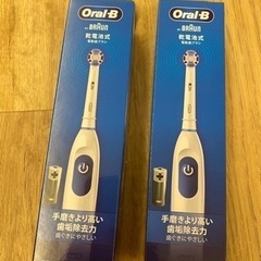 新品➡️ 4600購入したばかり電動歯ブラシ2個セット🔹安く譲ります