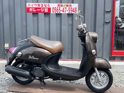 7325 ヤマハ ビーノ SA37J 実働 良好 整備済み 原付 バイク売ります！