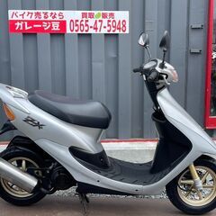 7261 ホンダ ライブDIOZX 実働 良好 整備済み 原付 ...