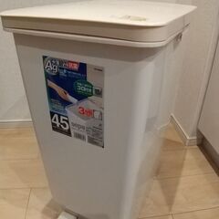 【取引対応中】ゴミ箱　45L