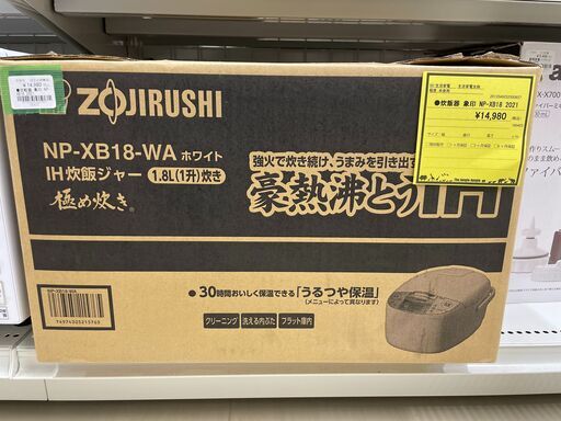 ジモティ来店特価!!　炊飯器　象印　NP-XB18　2021　　J-0470