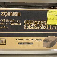 ジモティ来店特価!!　炊飯器　象印　NP-XB18　2021　　...