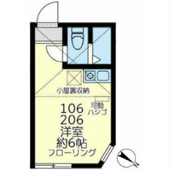 🌳ヤバすぎる！🌳【初期費用10万円】で入居可能！👼日ノ出町駅
