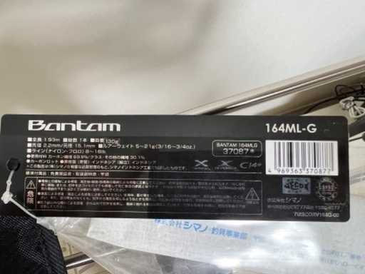 シマノ　バンタム　164ML-G