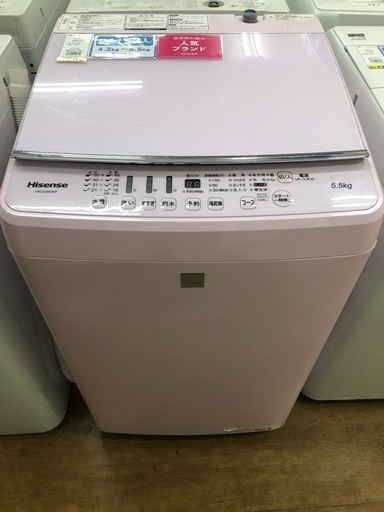 【トレファク神戸新長田】Hisense2019年製 全自動洗濯機を入荷しました！!【取りに来れる方限定】