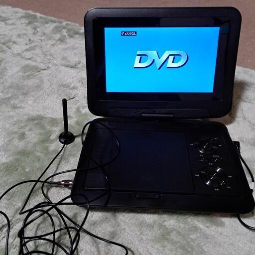 【美品】ワンセグポータブルDVDプレーヤー（DT-PD9K2205N）