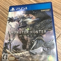 モンスターハンターPS4