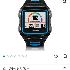 GARMIN スポーツ用腕時計　定価3万円　GPS機能付き　走行距離