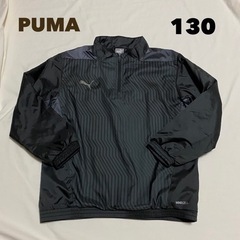 🌼美品　PUMA スポーツウェア　130cm