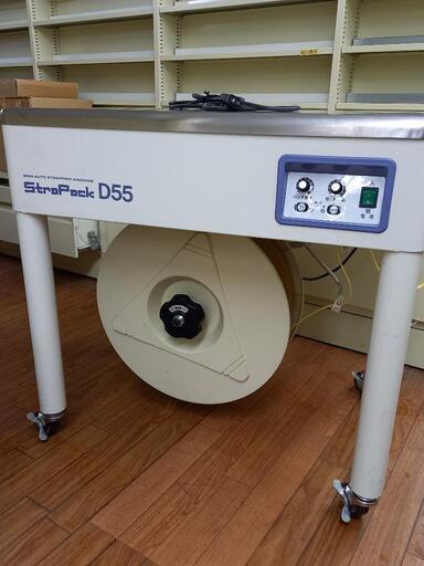 STRAPACK  D55　中古　本　梱包