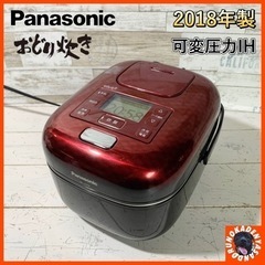 【ご成約済み🐾】Panasonic 可変圧力IH🌟 炊飯ジャー ...