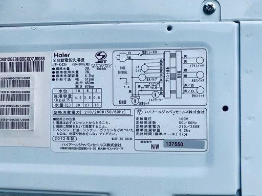 ♦️EJ2158番Haier全自動電気洗濯機 【2013年製】