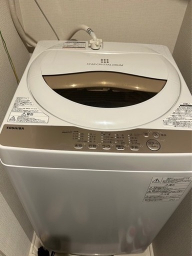 最高級のスーパー 東芝　洗濯機 その他