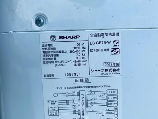 ♦️EJ2160番SHARP全自動電気洗濯機 【2018年製】