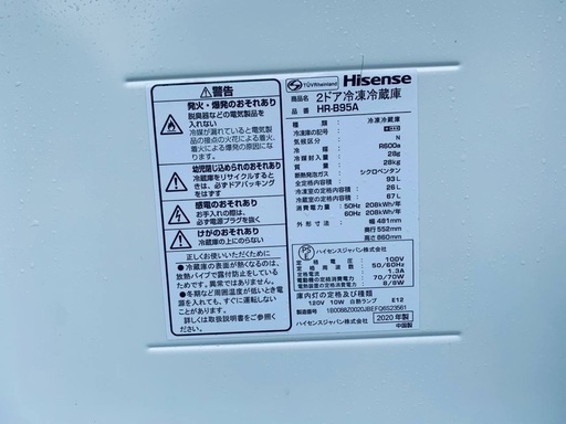 ♦️EJ2165番 Hisense 冷凍冷蔵庫 【2020年製】
