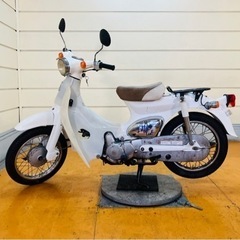 兵庫県のリトルカブ バイクの中古が安い!激安で譲ります・無料で