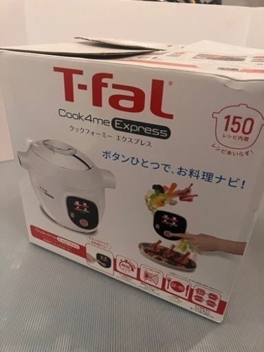 【超美品】T-FAL cook 4me クックフォーミー エクスプレス 150