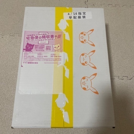 拡張パック スノーハザードu0026クレイバースト ポケモンセンター