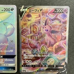 ブラッキーGX HR エーフィV SAポケモンカードゲーム ポケカ