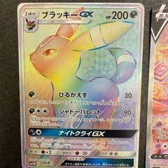ブラッキーGX HR エーフィV SAポケモンカードゲーム ポケカ