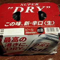 アサヒ スーパードライ 350ml 6缶パック