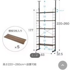 ニトリ　Nポルダ　２つセット　受け取り相手決定しました！