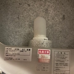 レアFLOSフロス　調光スタンドライト